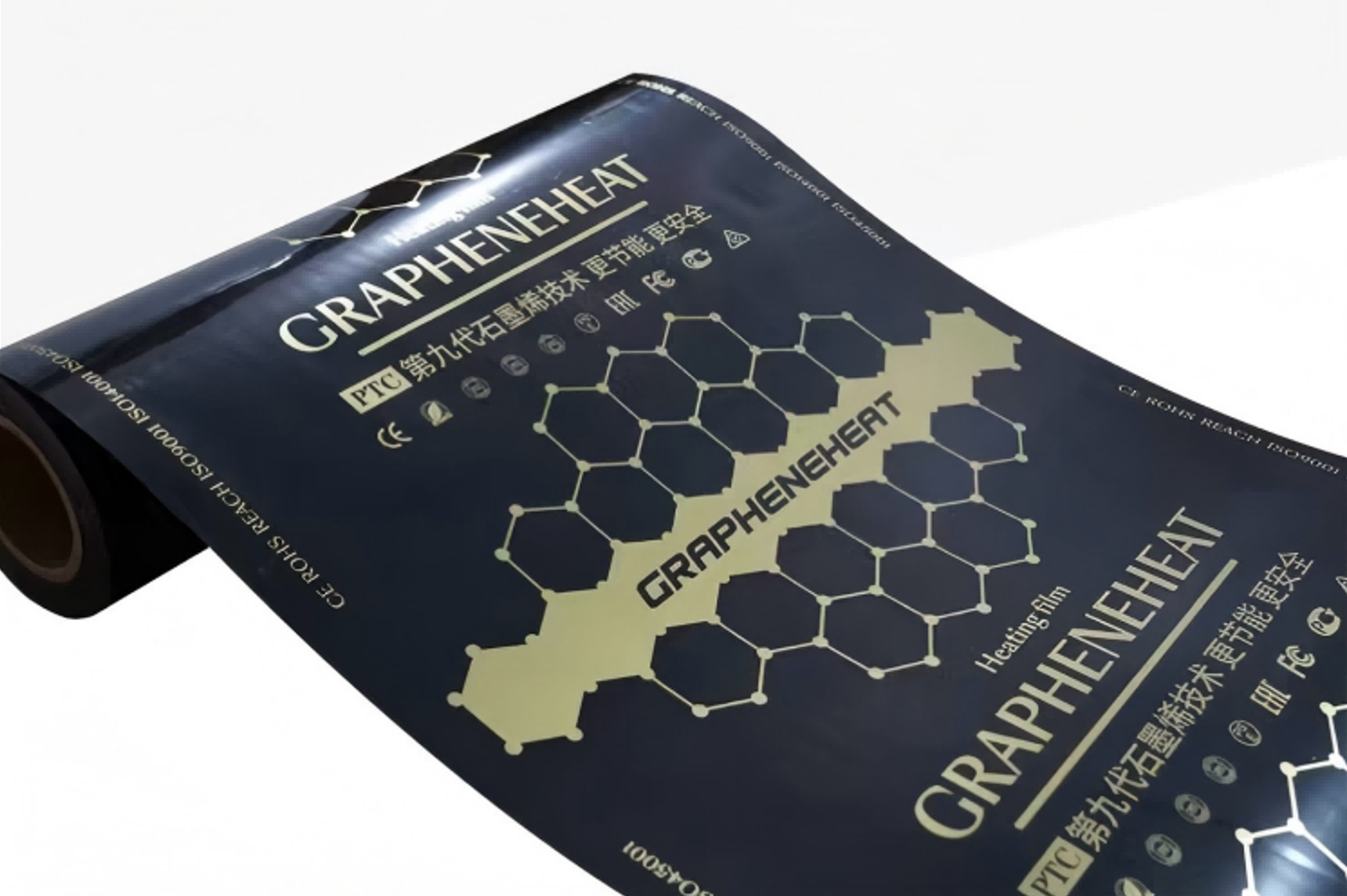第九代石墨烯电热膜